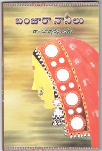 sri