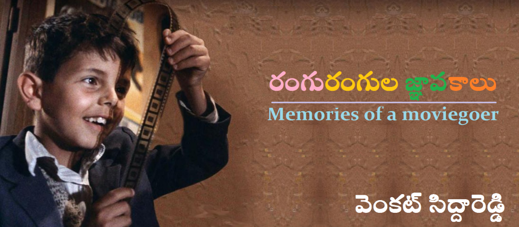 memories-1