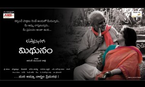midhunam3