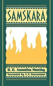 ananta3
