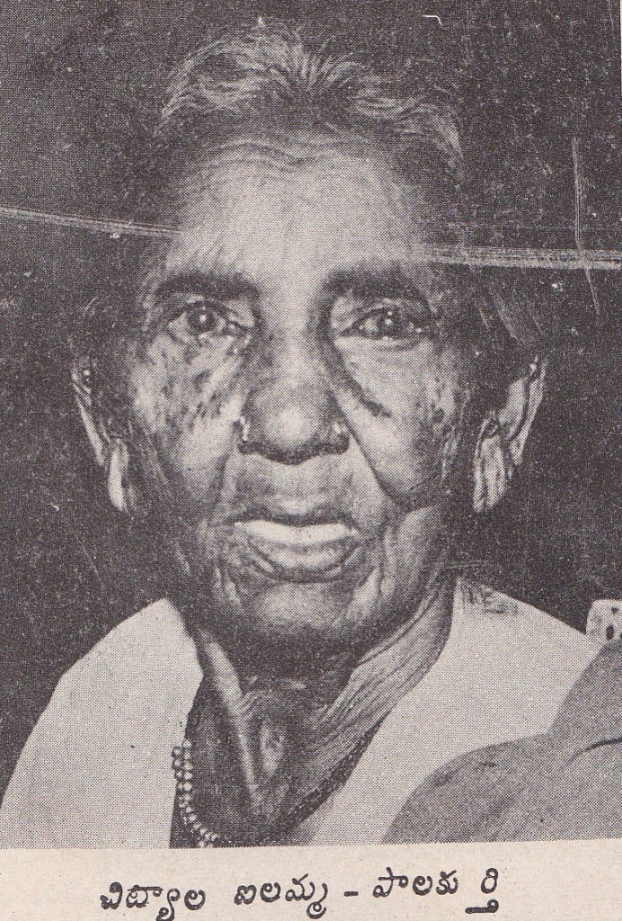 chakali ilamma