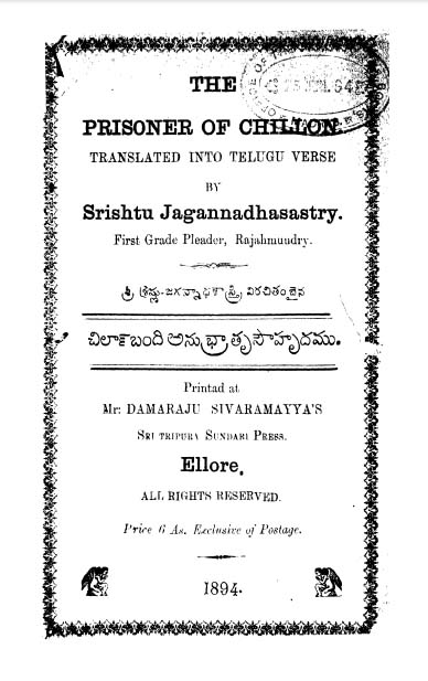 2chianbandi cover